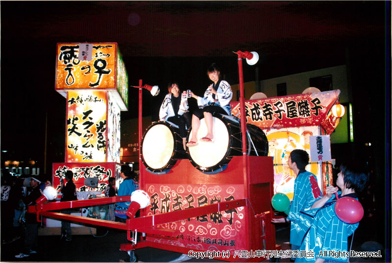 2009年　第27回　八雲山車行列