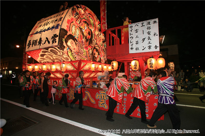 2010年　第28回　八雲山車行列