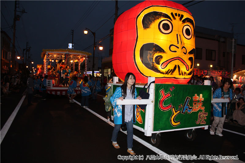 2010年　第28回　八雲山車行列