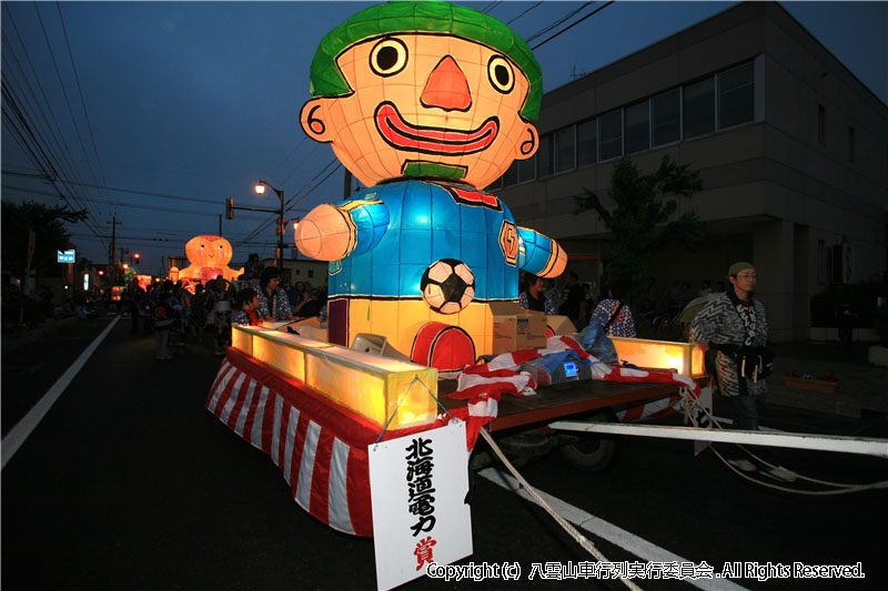 2010年　第28回　八雲山車行列