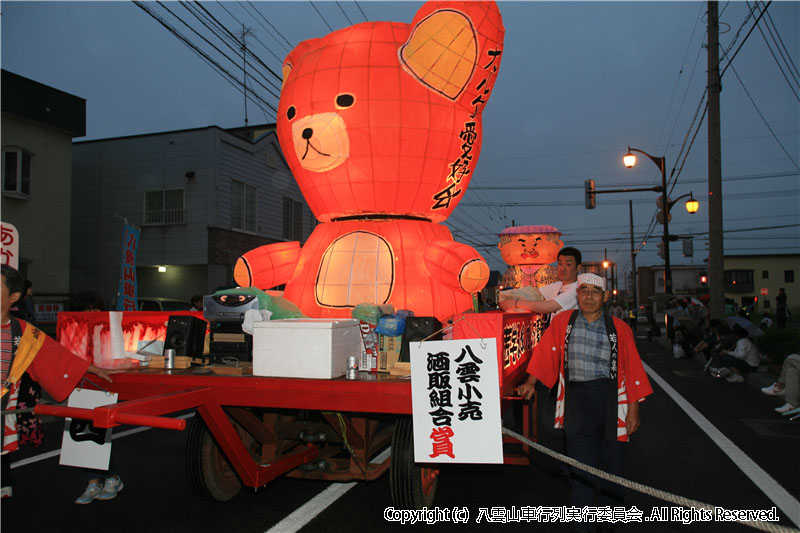 2010年　第28回　八雲山車行列