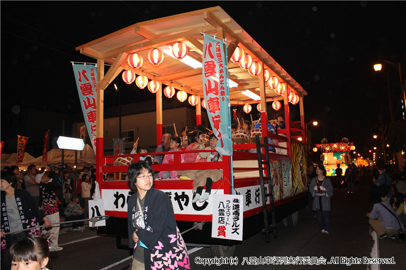 2011年　第29回　八雲山車行列