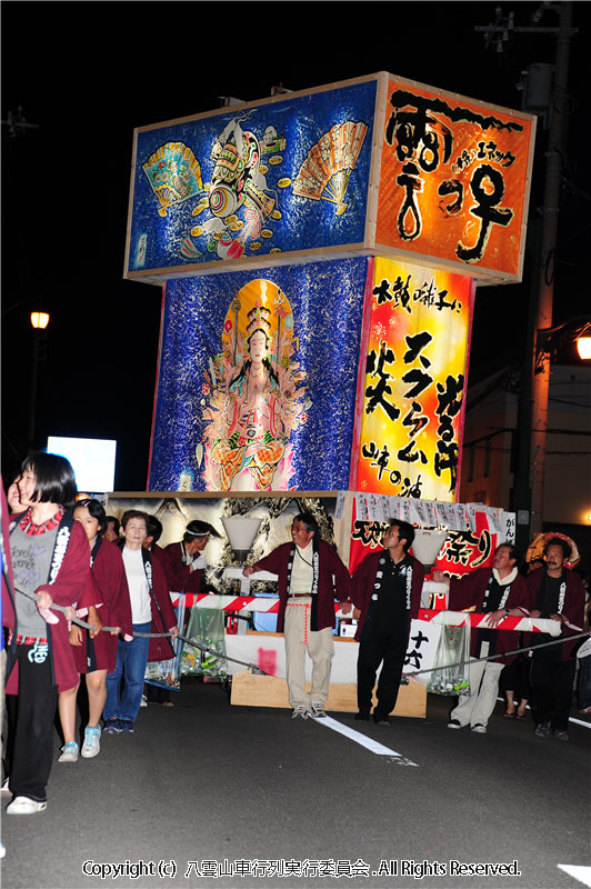 2011年　第29回　八雲山車行列