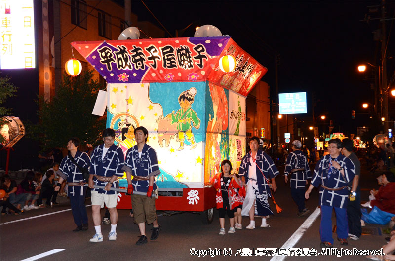 2011年　第29回　八雲山車行列