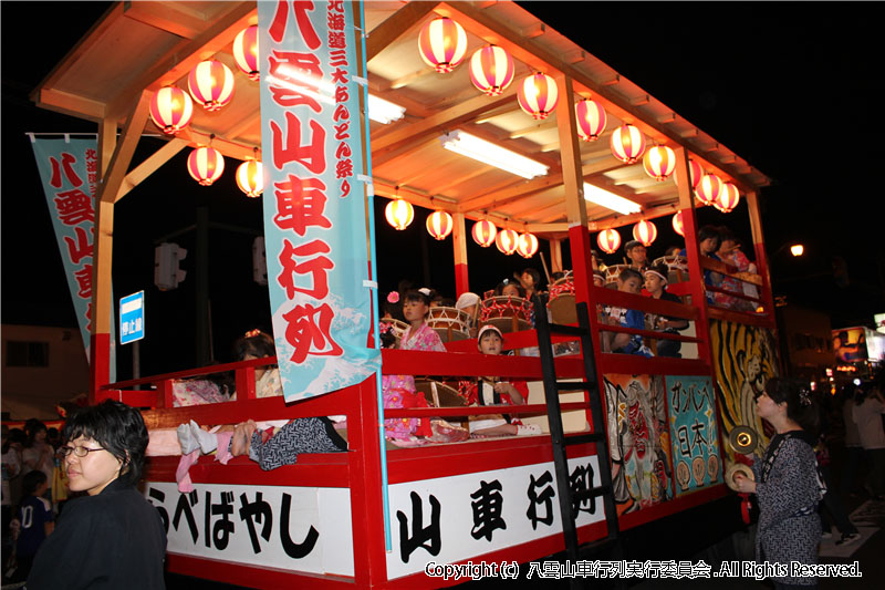 2011年　第29回　八雲山車行列