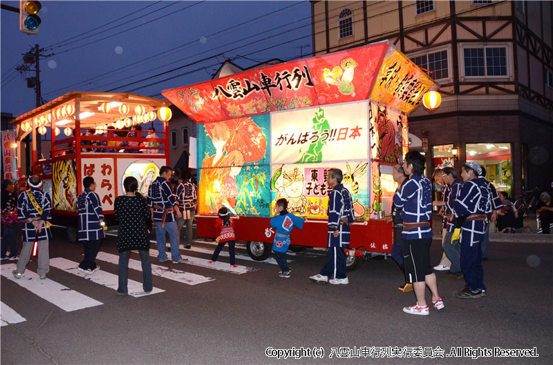 2011年　第29回　八雲山車行列