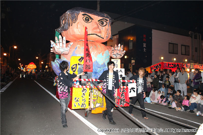 2011年　第29回　八雲山車行列