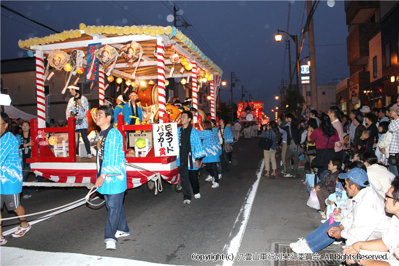 2011年　第29回　八雲山車行列
