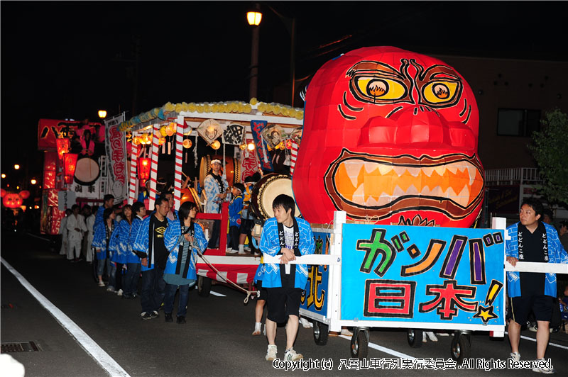 2011年　第29回　八雲山車行列