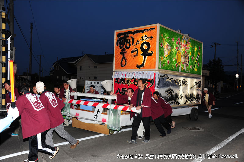 2011年　第29回　八雲山車行列