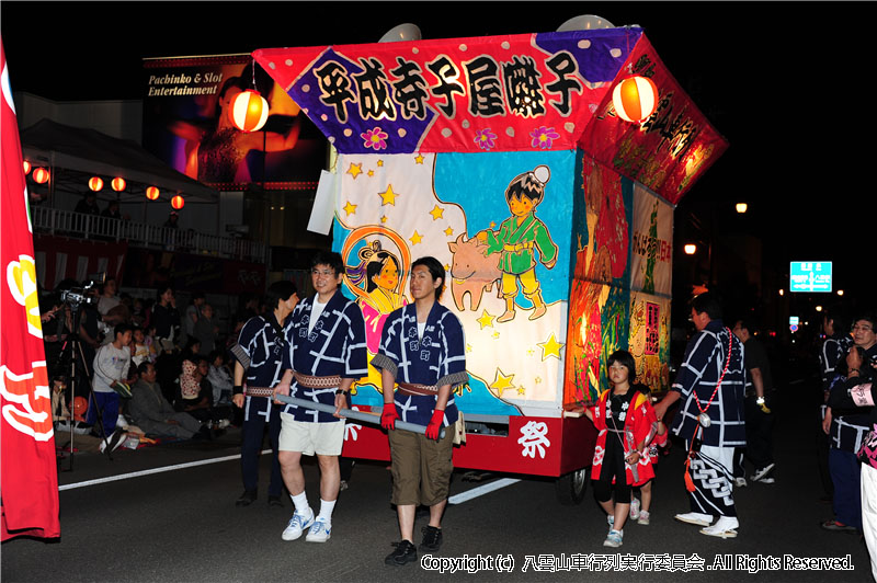 2011年　第29回　八雲山車行列