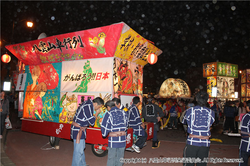 2011年　第29回　八雲山車行列