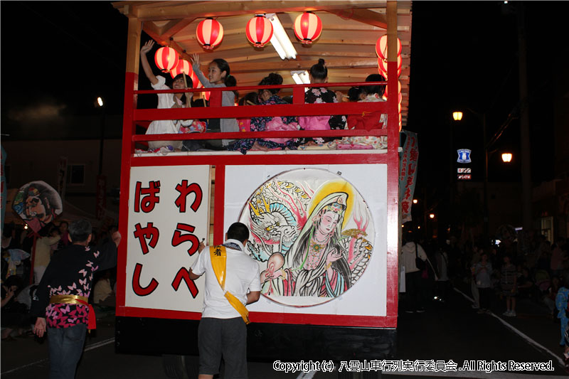 2011年　第29回　八雲山車行列