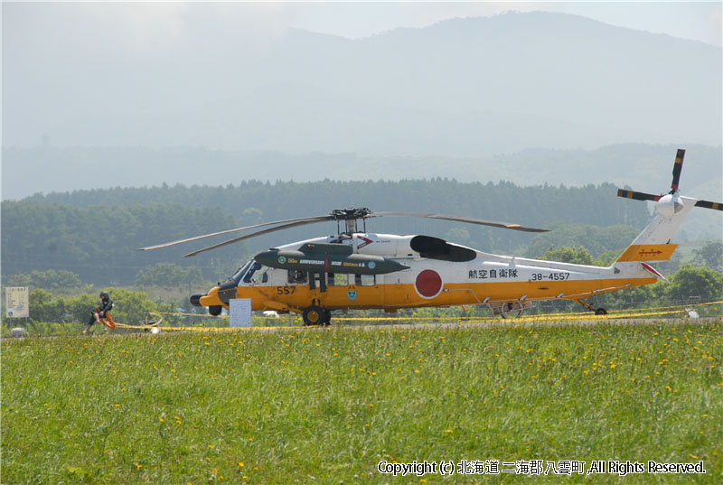 H19.07.22　ブルーインパルス（航空祭）