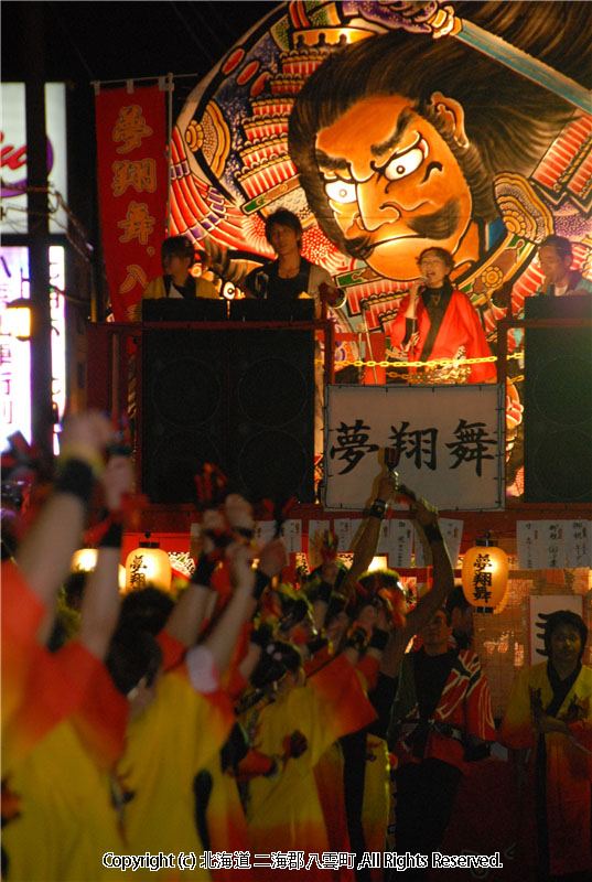 H19.07.06　八雲山車行列