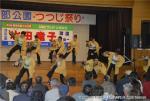 H20.06.01　落部つつじ祭り
