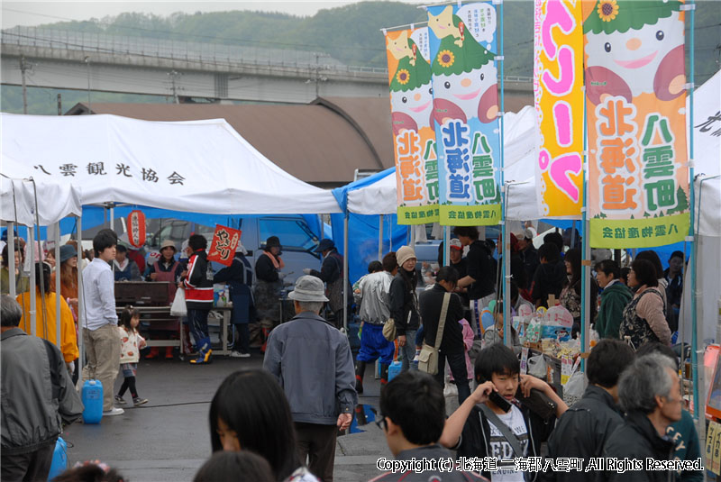 H21.06.07　つつじ祭り