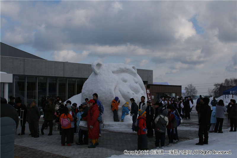 H20.02.10　さむいべや祭り