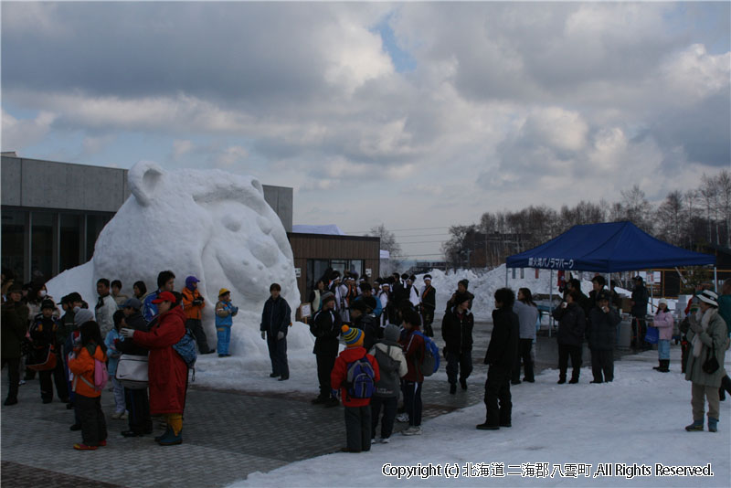 H20.02.10　さむいべや祭り