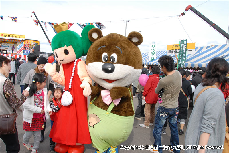 H22.10.25　あきあじ祭り 