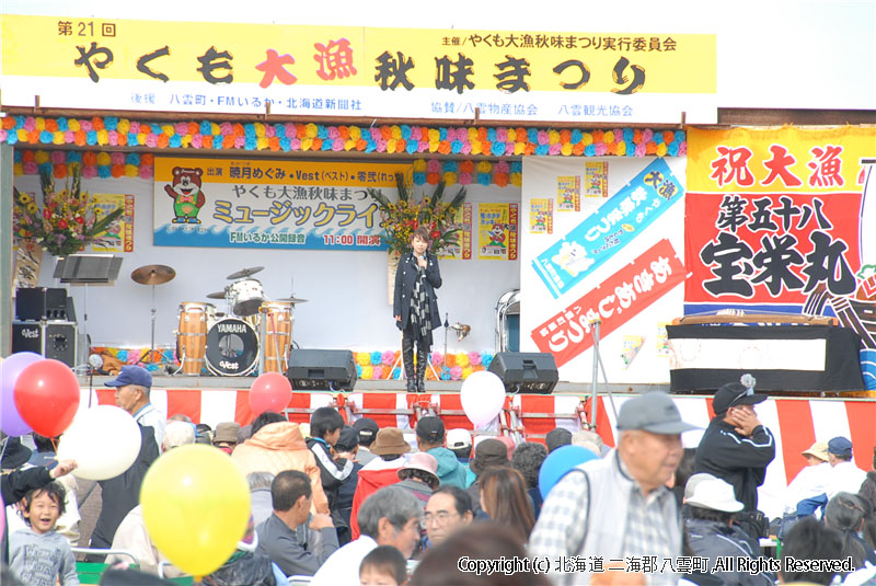 H22.10.25　あきあじ祭り 