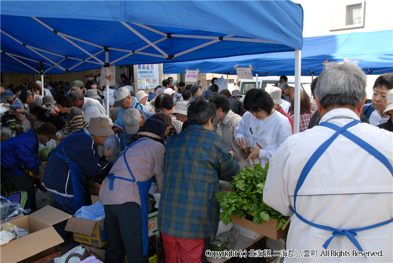 H20.10.11　はぴあ産直市