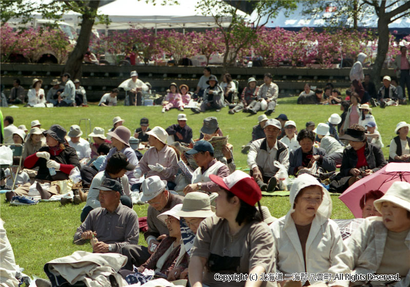 H17.06.05　第25回落部公園つつじ祭り