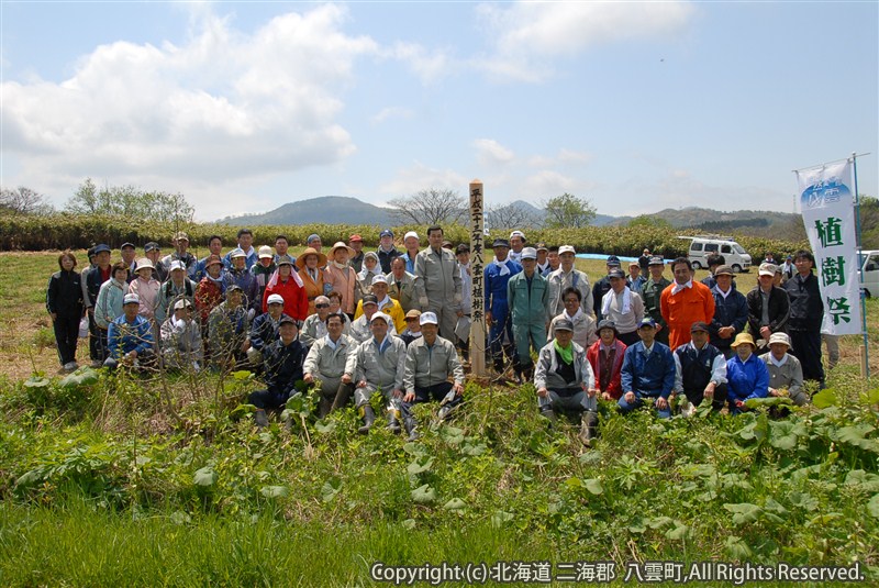 H23.05.23 八雲町植樹祭(八雲地域)