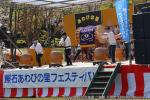 H23.05.15 あわびの里フェスティバル