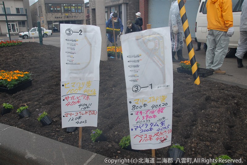 H23.06.04　駅前花壇花植え