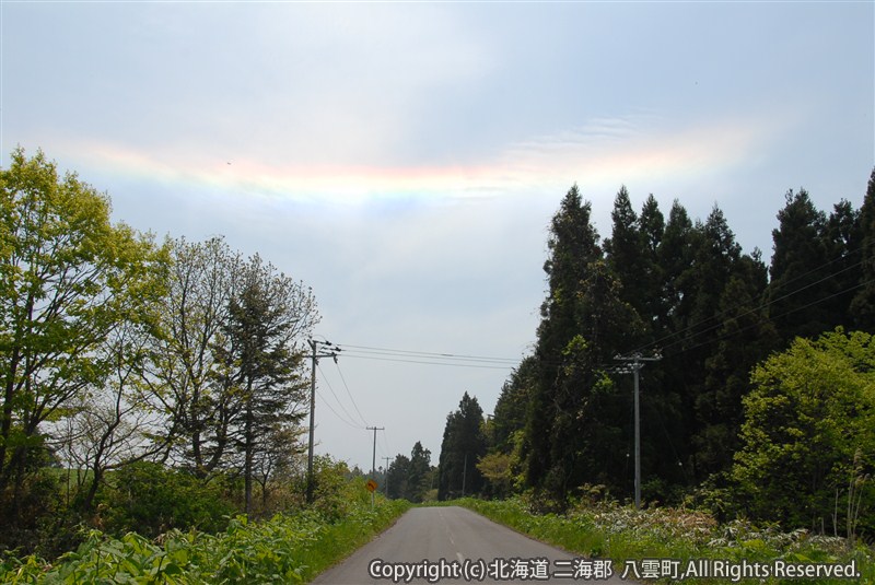 H23.06.07 落部公園逆さ虹・つつじ