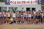 H23.06.12  第26回やくもミルクロードレース大会