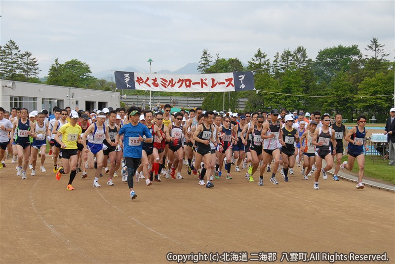 H23.06.12  第26回やくもミルクロードレース大会