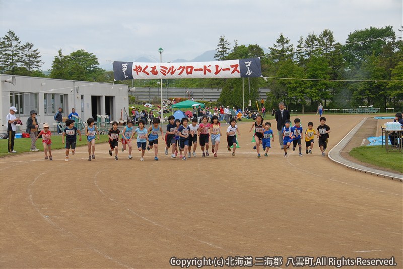 H23.06.12  第26回やくもミルクロードレース大会