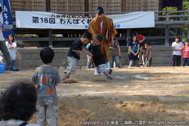 H23.06.20 八雲神社例大祭 奉納剣道少年団 わんぱく相撲大会