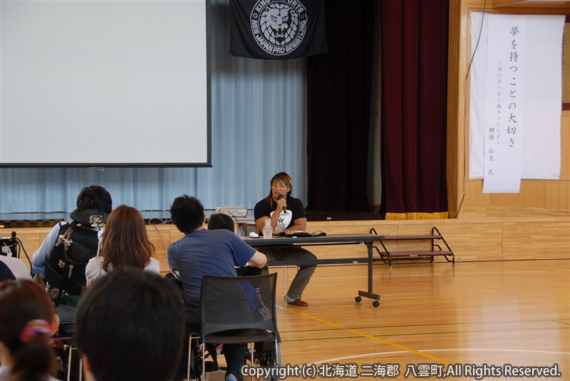 H23.07.01 新日本プロレス棚橋選手 八雲養護学校訪問