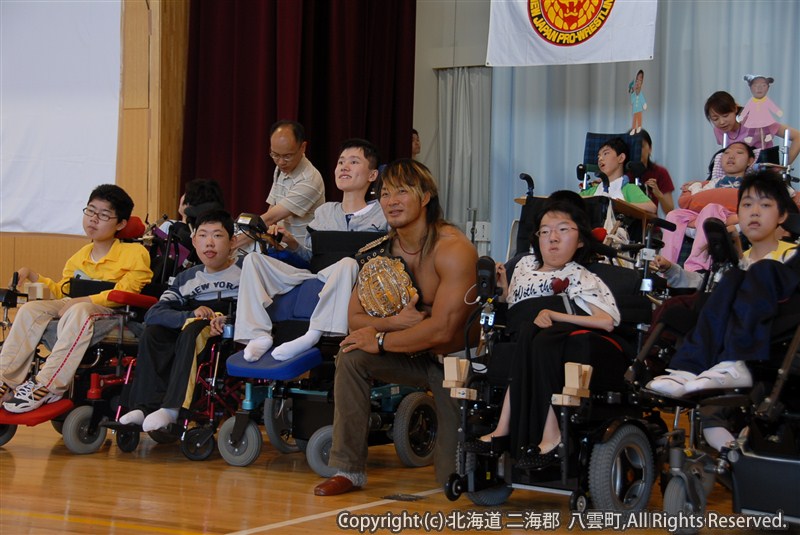 H23.07.01 新日本プロレス棚橋選手 八雲養護学校訪問