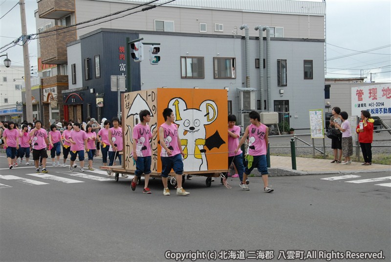 H23.07.09 八高遊楽部祭