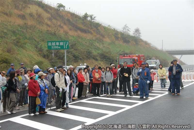 H23.10.15 高速道路落部地区開通記念フリーウォーキング