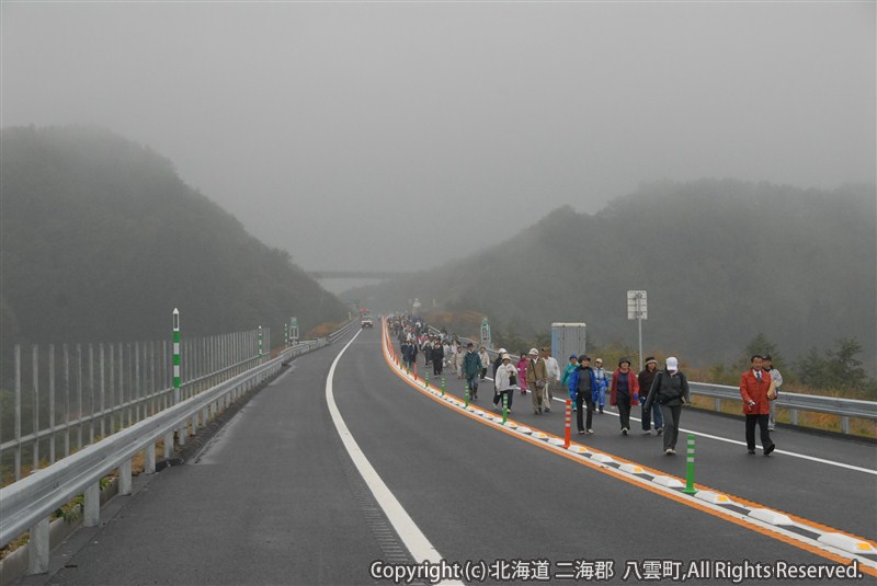 H23.10.15 高速道路落部地区開通記念フリーウォーキング