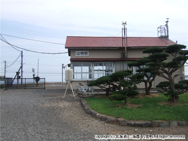 H17.09.01　駅駐輪場（山崎・黒岩）