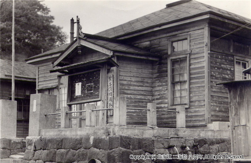 昭和30年代　熊石村役場庁舎