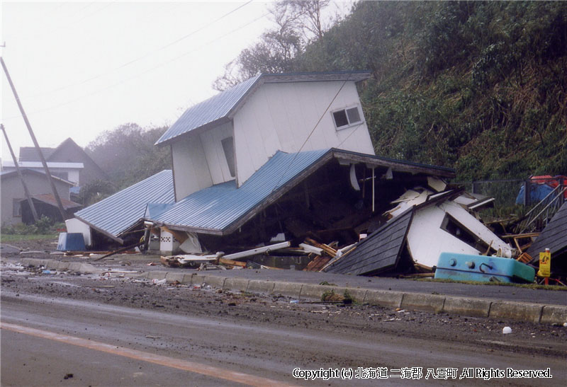 H16年　台風18号被害－西浜地区家屋被害