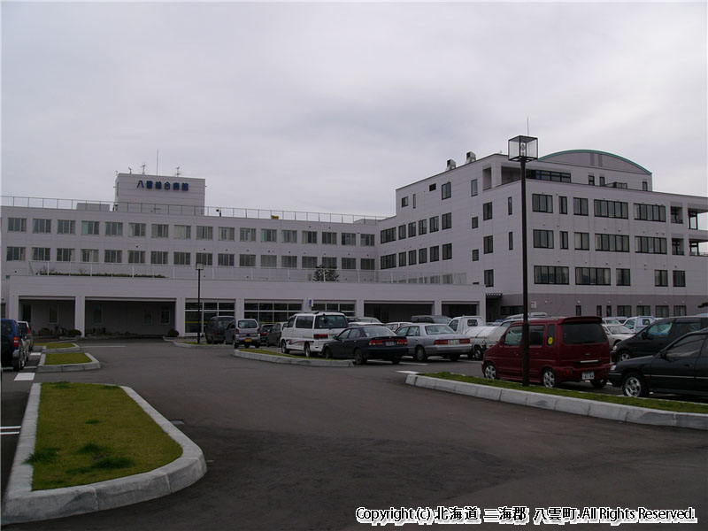 H16 総合病院